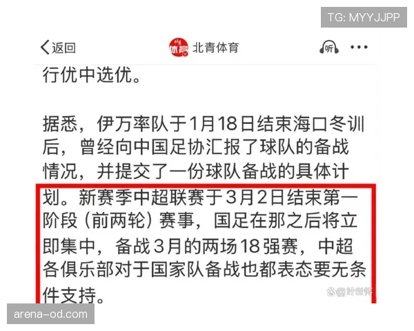 申花赢球依赖外援，一旦被限制是否影响争冠形势