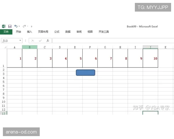 深入解读防守圆柱体扩展规则中合法防守位置的判定标准