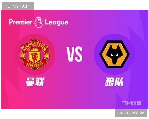 狼队近期比赛进攻效率下滑，面对密集赛程球队体系运转有待优化