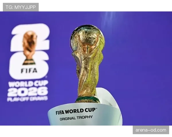 2026世界杯规则下积分如何比较