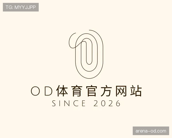 介绍od官网